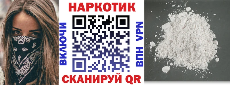 Наркошоп купить Alpha PVP  COCAIN  ГАШИШ  МЕФ  Псилоцибиновые грибы  Бошки Шишки  Краснодар