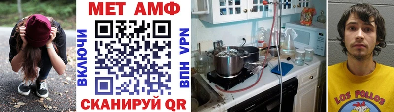 Купить закладки  Краснодар  АМФЕТАМИН 97% 