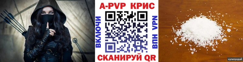 APVP крисы CK  Купить закладки  Краснодар 
