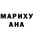Кодеин напиток Lean (лин) Maria Nikeeva