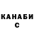 Кетамин VHQ Baques_x