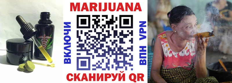 Купить закладки  Краснодар  Canna-Cookies конопля 