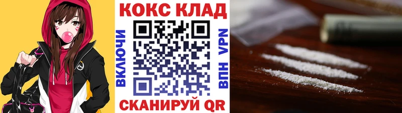 Купить  Краснодар  Cocaine Боливия 