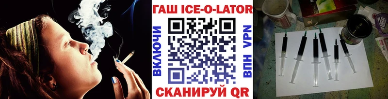 Купить где  Краснодар  Гашиш hashish 