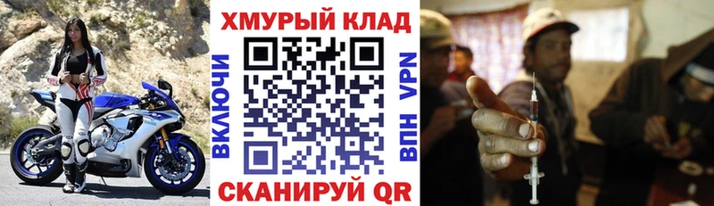 ГЕРОИН Афган  Купить где  Краснодар 