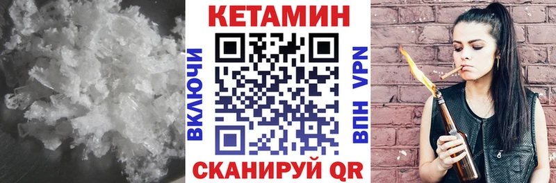 Купить закладки  Краснодар  КЕТАМИН ketamine 