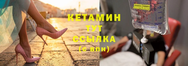 шишки Навашино