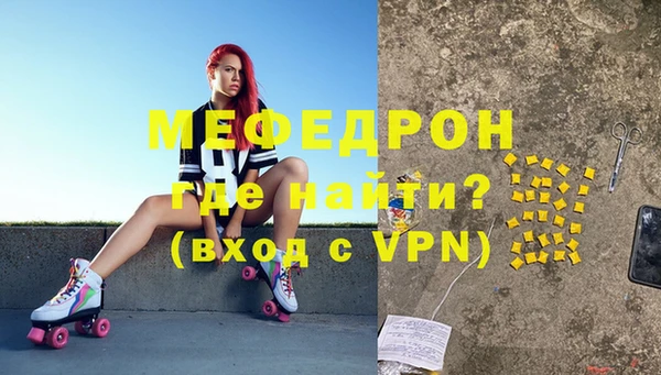 наркотики Надым