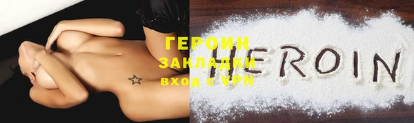 наркотики Надым
