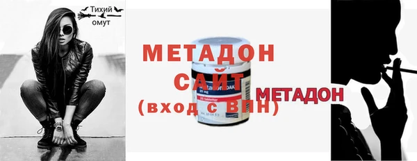 шишки Навашино