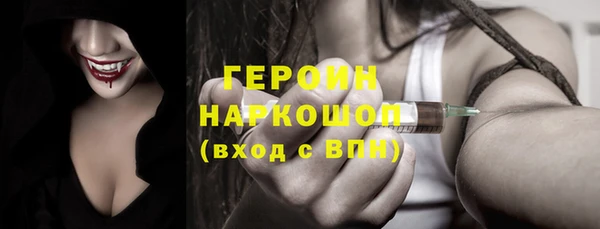 наркотики Надым