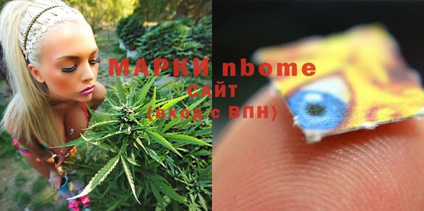 наркотики Надым