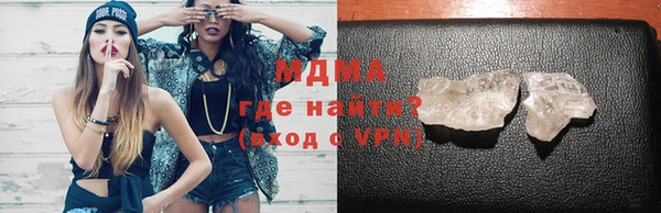 шишки Навашино