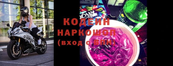 наркотики Надым