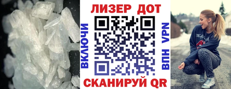 Лсд 25 экстази кислота  Купить  Краснодар 