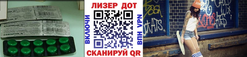 ЛСД экстази кислота Краснодар
