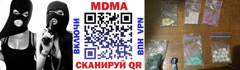 Купить  Краснодар  MDMA crystal 
