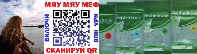 Купить где  Краснодар  Меф VHQ 