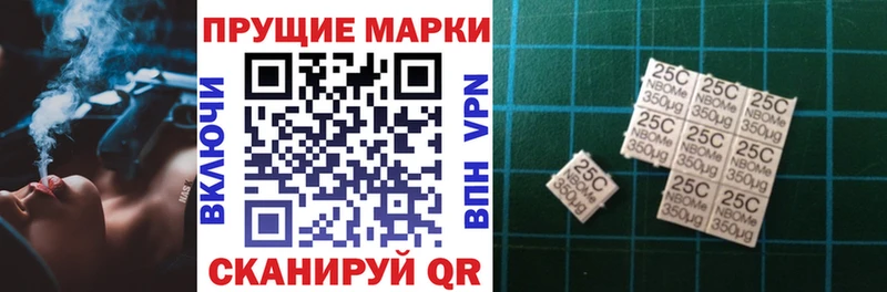 Наркотические марки 1500мкг  Купить закладки  Краснодар 